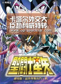 卡塔尔外交大臣赴科威特转交对沙特等国的回复|AG赛事(图2) AG赛事