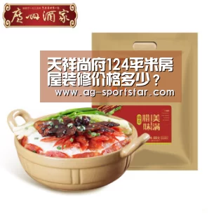AG足球