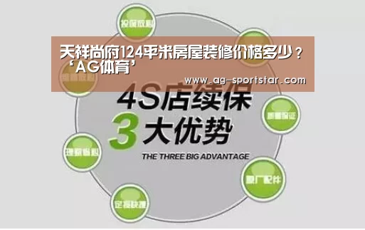 AG足球