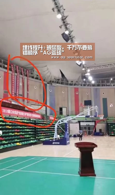 AG体育