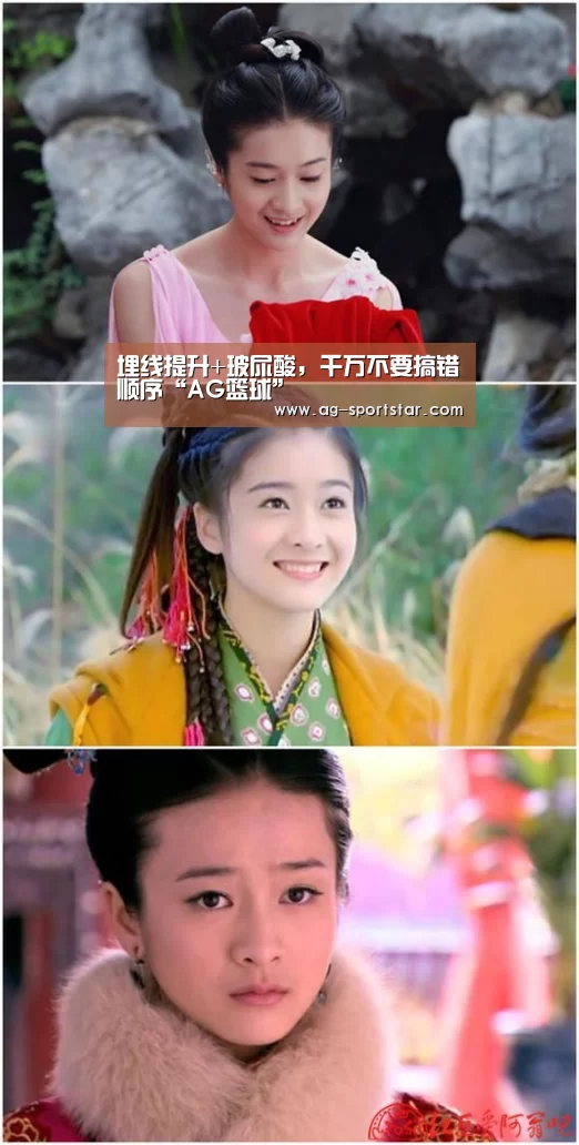 AG足球