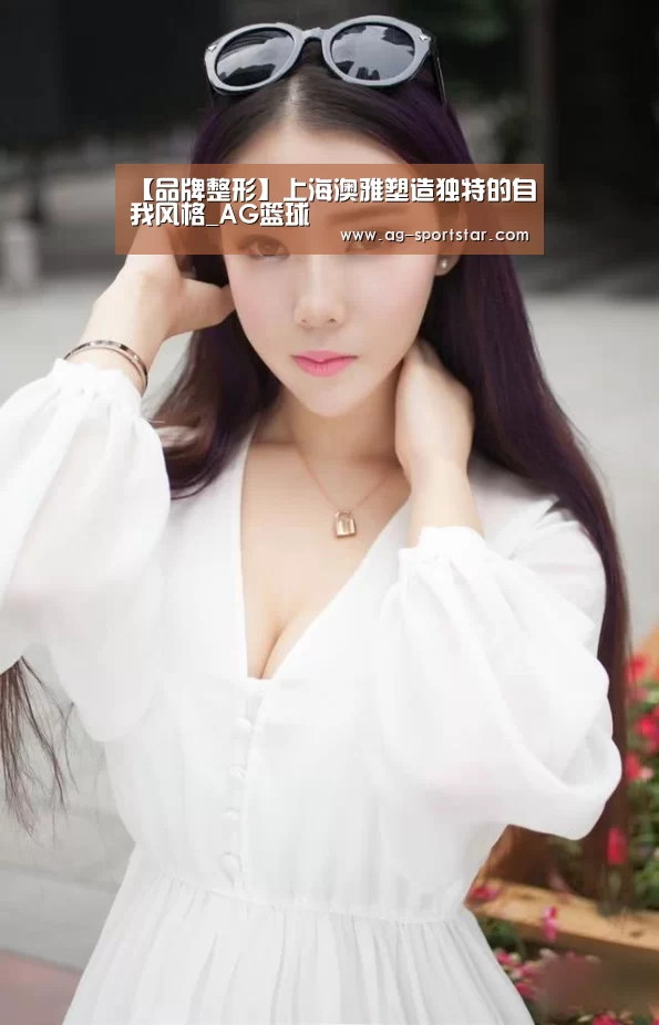 AG体育