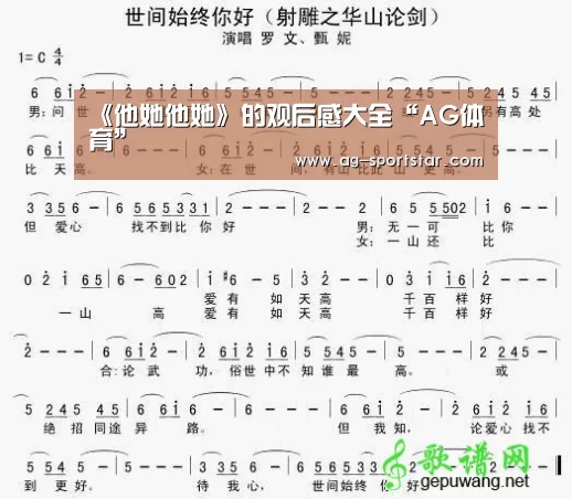 AG体育