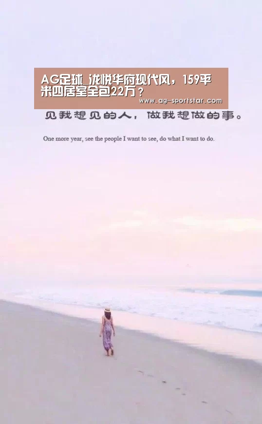 AG篮球