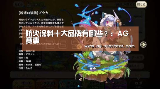 AG足球