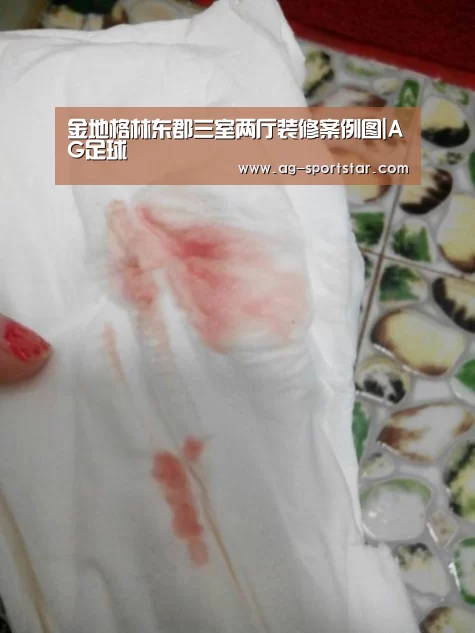 金地格林东郡三室两厅装修案例图|AG足球(图2) AG赛事