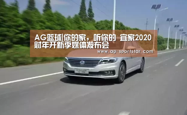 AG足球