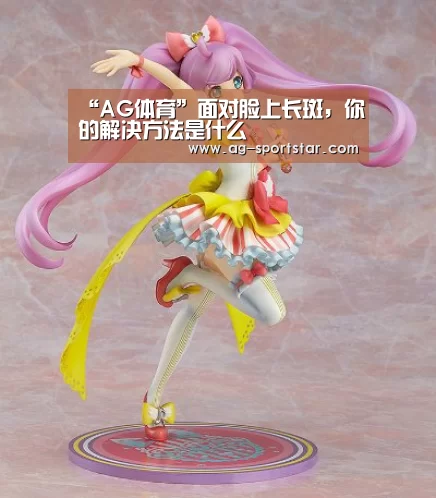 AG篮球