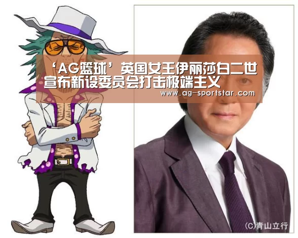 AG足球