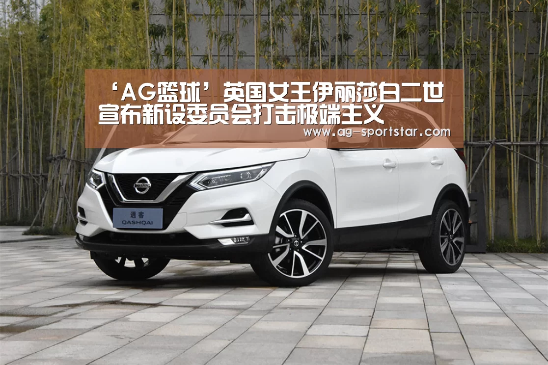 AG赛事