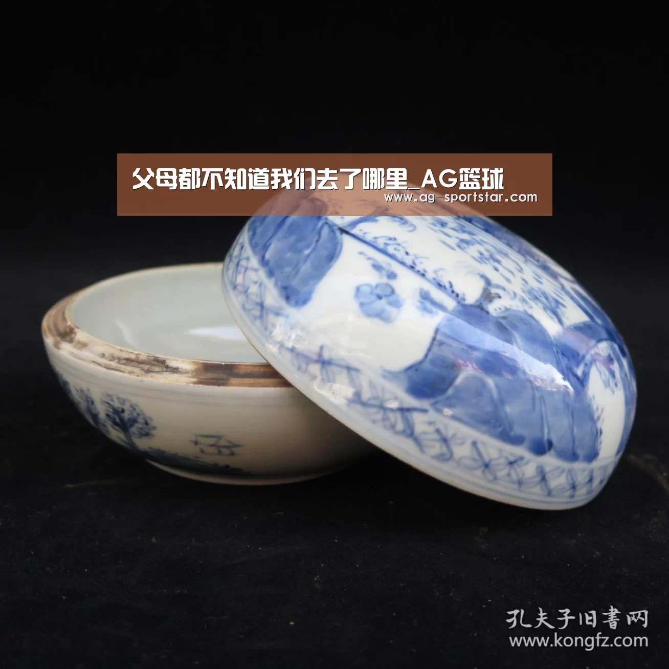父母都不知道我们去了哪里_AG篮球(图2) AG赛事