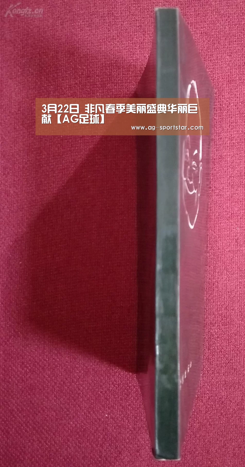 AG赛事