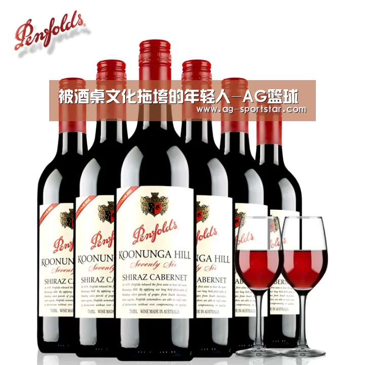 被酒桌文化拖垮的年轻人-AG篮球(图2) AG体育