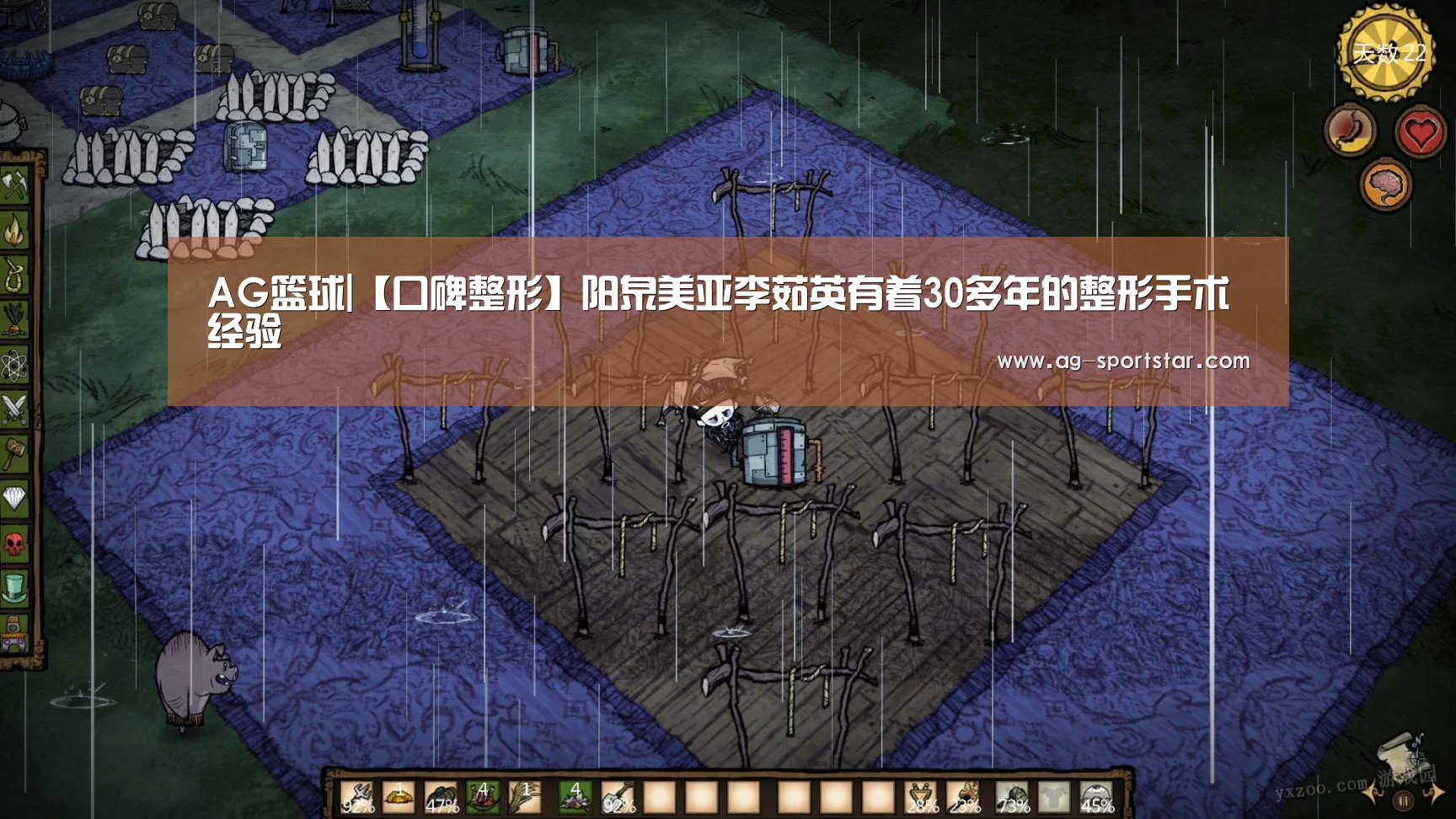 AG篮球|【口碑整形】阳泉美亚李茹英有着30多年的整形手术经验(图3) AG足球
