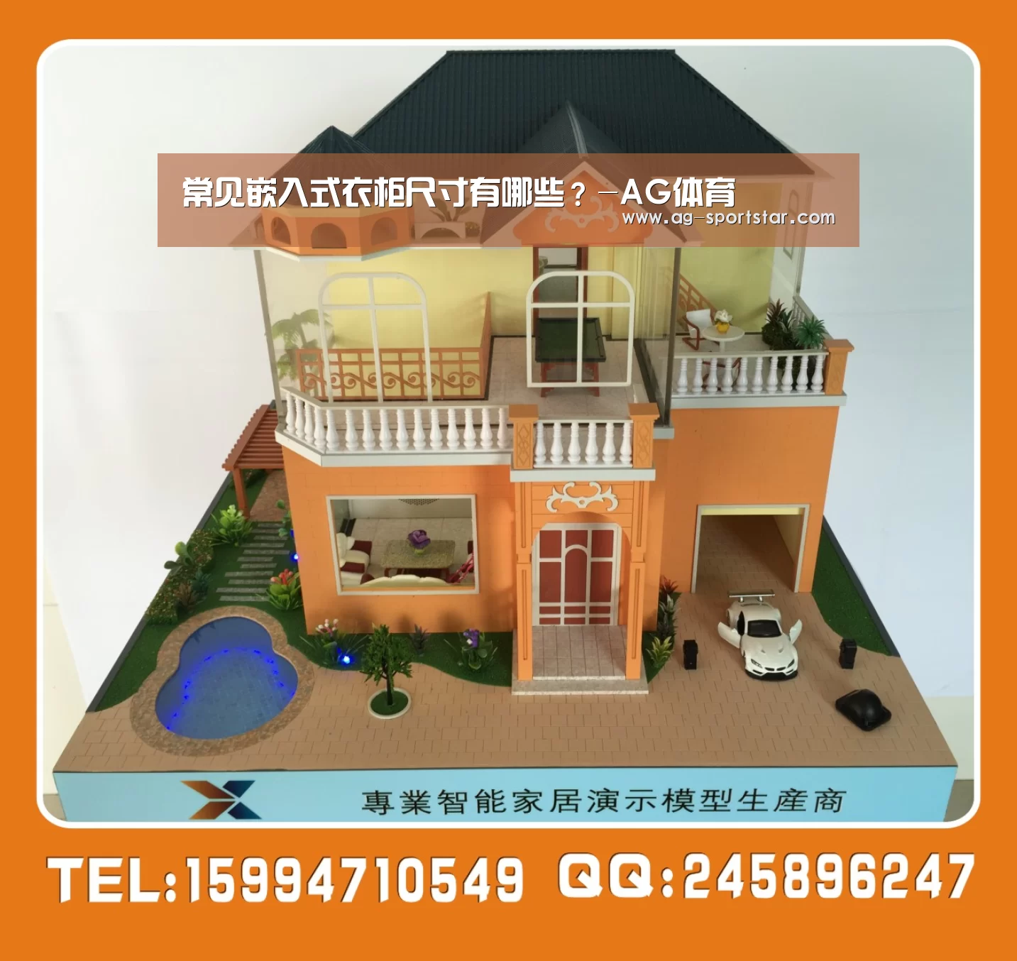 常见嵌入式衣柜尺寸有哪些?-AG体育(图2) AG体育