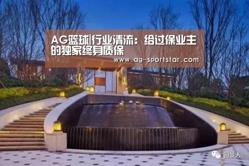AG赛事