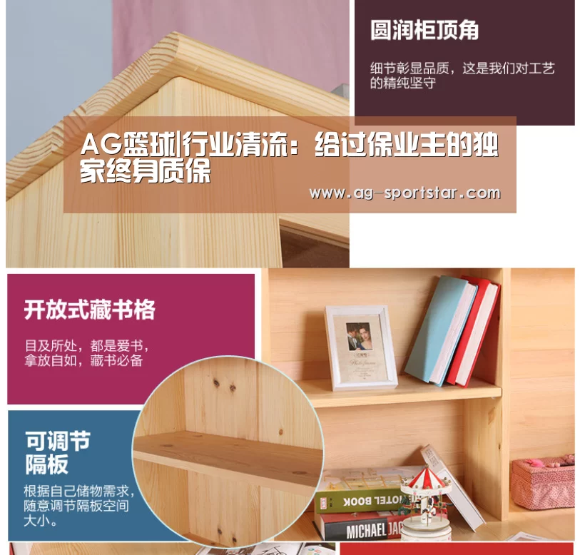 AG篮球